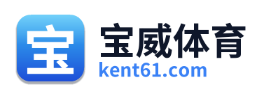 宝威体育